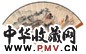 申石伽 叶尔恺 1939年作 山水 章草 成扇 设色纸本