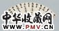 叶尔恺 书法 扇面 纸本