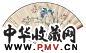 费丹旭 殷树柏 癸卯(1843年)作 花卉 书法 成扇 设色纸本