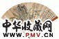 殷树柏 兰石图 扇面 设色洒金笺