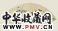 清 殷树柏 花卉 扇面