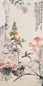 俞寄凡 张聿光 高峻等 丙申(1956年)作 九秋图 中堂 设色纸本