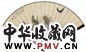 顾九烟 喻长霖 1931年作 花蝶 草书 成扇 水墨、设色纸本