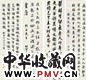 张謇 吴荫培 喻长霖 朱祖谋 书法 四屏 水墨纸本