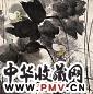 袁运甫 荷 镜心 设色纸本