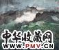 袁运甫 2006年作 妙悟自然 镜心 设色纸本