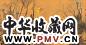 袁运甫 2002年作 碧水流丹 镜框 设色金笺
