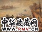 袁运甫 渡口