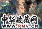 袁运甫 2001年作 荷塘月色 镜心 设色纸本