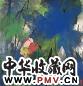袁运甫 荷花 镜框 设色纸本