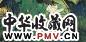 袁运甫 绿色河塘 镜心 设色纸本