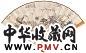张琮 乙亥(1935年)作 江干雪霁 成扇 设色纸本