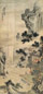张琮 1927年作 春龙起蛰 镜心 绢本设色
