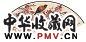 王震 张珩 1928年作 红梅山雀 行书 扇面 设色纸本