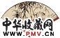吴湖帆 张珩 1960年作 潇湘清风 行书 成扇 设色纸本