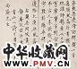 现代 张珩题画诗稿(1件2页)
