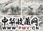 张珩 1819年 山水图 册页(8开选4) 设色纸本
