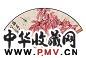 齐白石 张珩 甲申(1944年)作 书画合璧 成扇 设色纸本