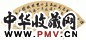 张珩 书法 扇面 墨色纸本