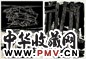 张怀江 《长明灯》 《弟兄》(2帧)