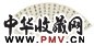 张燕昌 1941年作 行书 扇面 纸本