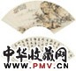黄素盦 张燕昌 山水 行草 镜心 设色纸本