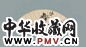 张燕昌 春风第一枝 镜心 水墨纸本
