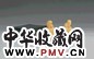 清乾隆 张燕昌刻白芙蓉狮钮章(1对)