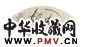 张燕昌 兰花 扇面
