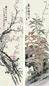 张雨材 1917年作 花卉 四屏 设色纸本