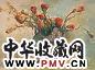 张自正 古缶 红花 金橘 油画 画布