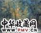 张自正 林中漫步 油画