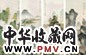 赵浩公 山水人物 四屏 设色绢本