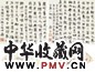 赵浩公 吴鼎 花卉书法二挖 四屏 设色纸本