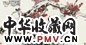 赵梅生 春晓图 横幅 设色纸本