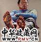 赵晓东 2006年作 喝麻了 色粉