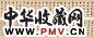 赵执信 行书诗翰 手卷 水墨纸本