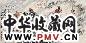 赵志田 2004年作 隆中求贤图 镜心 设色纸本