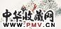 赵志田 隆中求贤 镜心 设色纸本