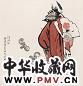 赵志田 锺馗 立轴 设色纸本