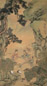 清 郑岱 对奕图 轴