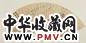 郑岱 双鸟 扇面 设色金笺