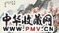 郑石仪 吟诗黄叶落 镜心 设色纸本