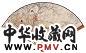 叶静候 周让 壬午(1942年)作 仕女 书法 成扇 纸本