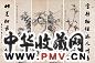 周让 四君子 四屏 纸本水墨