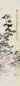 周让 癸酉(1913年)作 花卉(两件) 立轴(2开选1) 水墨纸本