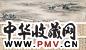 周序培 郊游小景 手卷 设色纸本