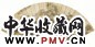 清 周序培 春山图 扇面