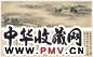 周序培 郊游记 手卷 设色纸本
