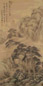 周耀 山水 立轴 设色纸本